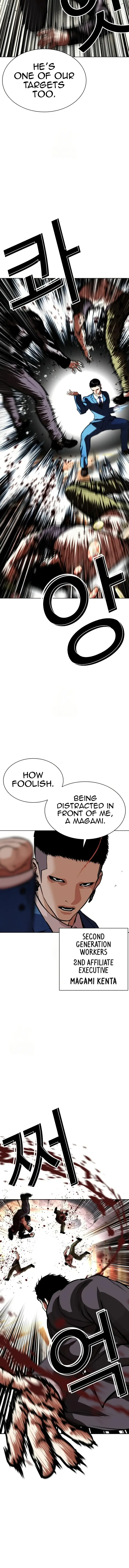 Read Lookism ENGLISH Manga Online