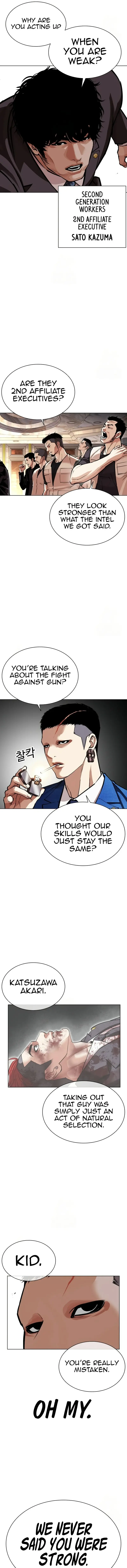 Read Lookism ENGLISH Manga Online