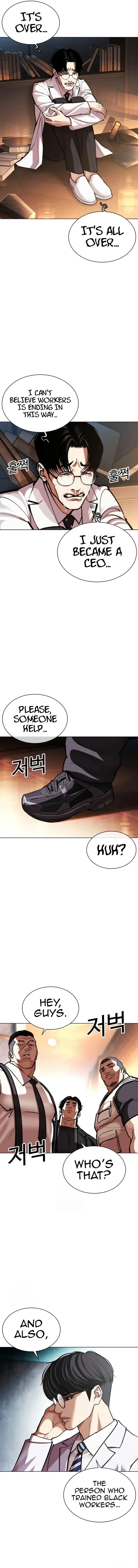 Read Lookism ENGLISH Manga Online