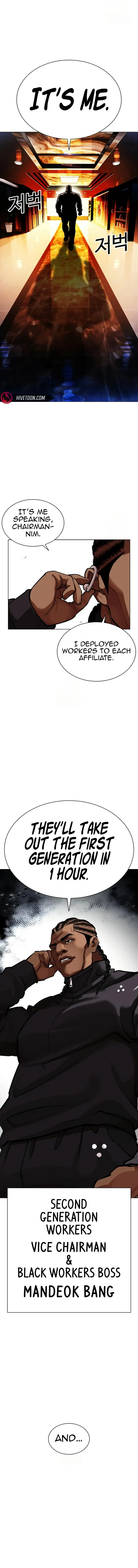 Read Lookism ENGLISH Manga Online