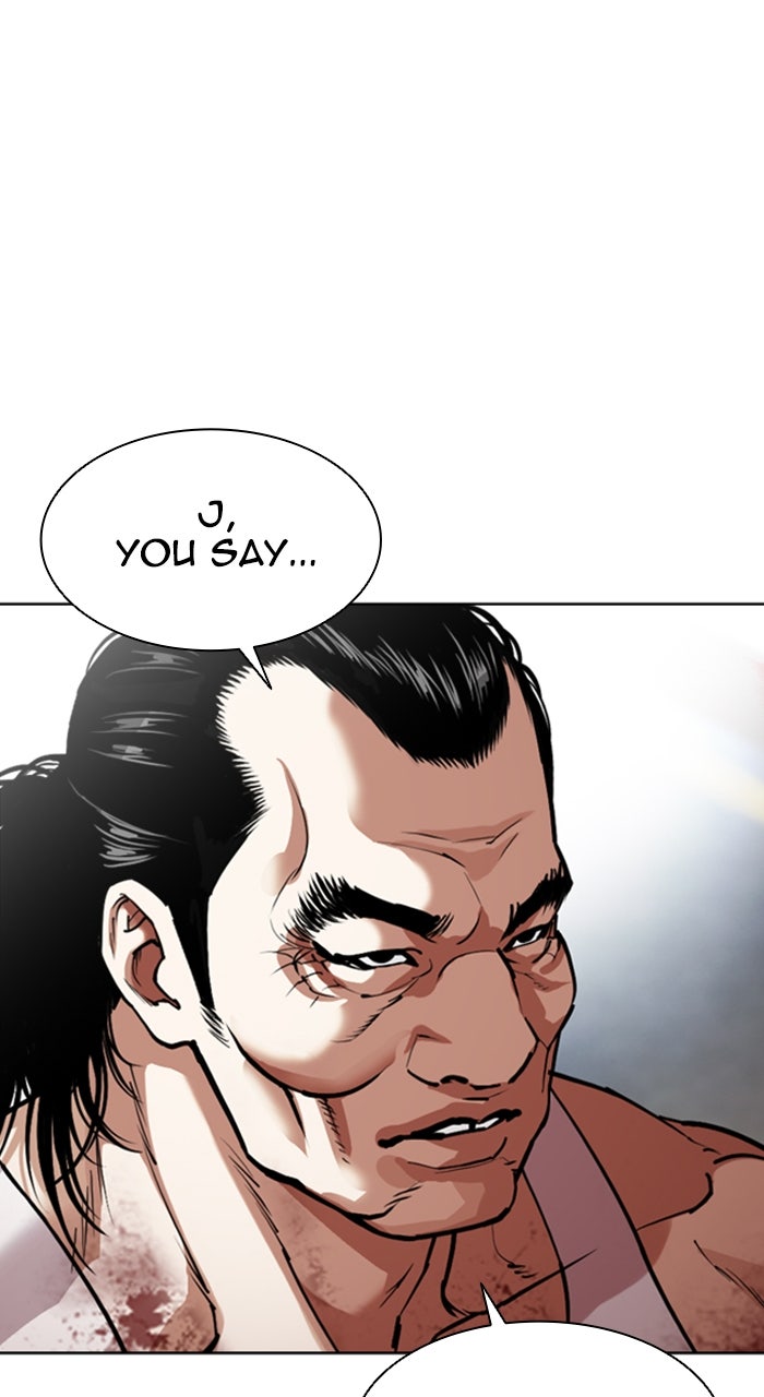 Read Lookism ENGLISH Manga Online