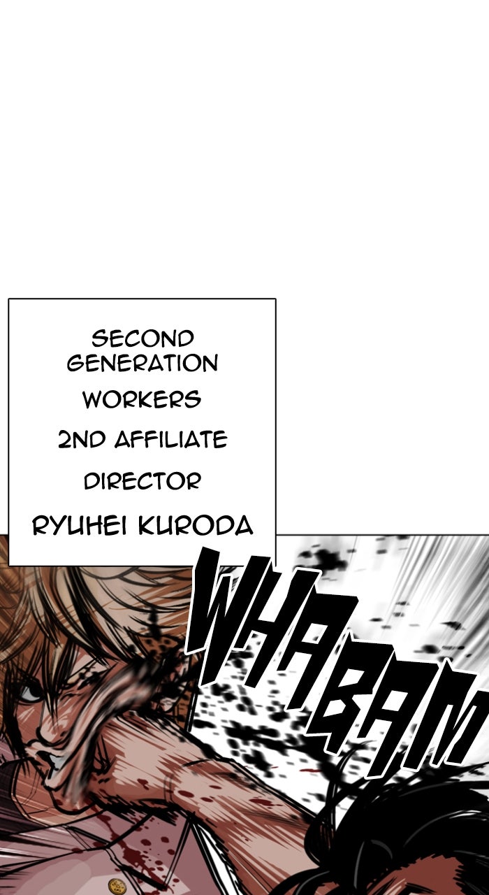 Read Lookism ENGLISH Manga Online