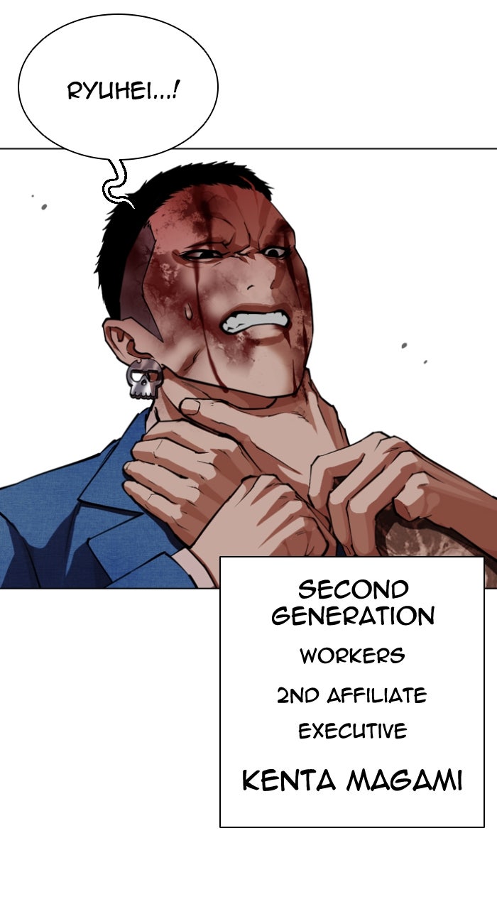 Read Lookism ENGLISH Manga Online