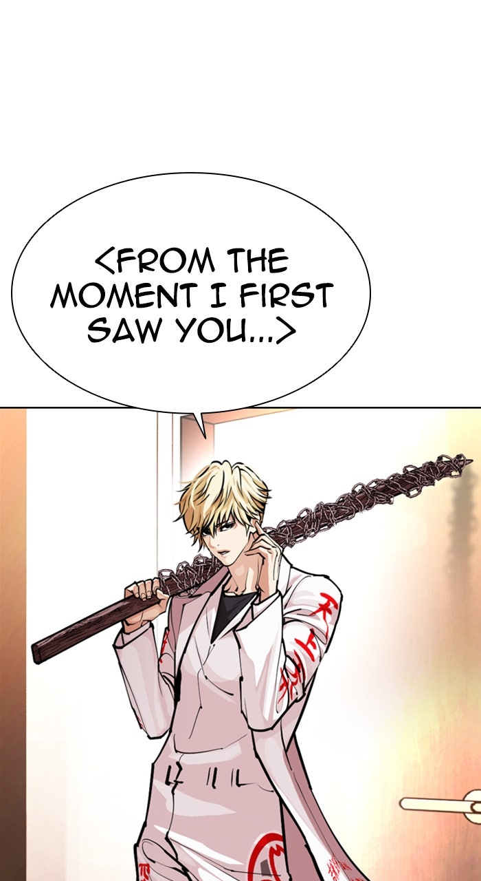 Read Lookism ENGLISH Manga Online