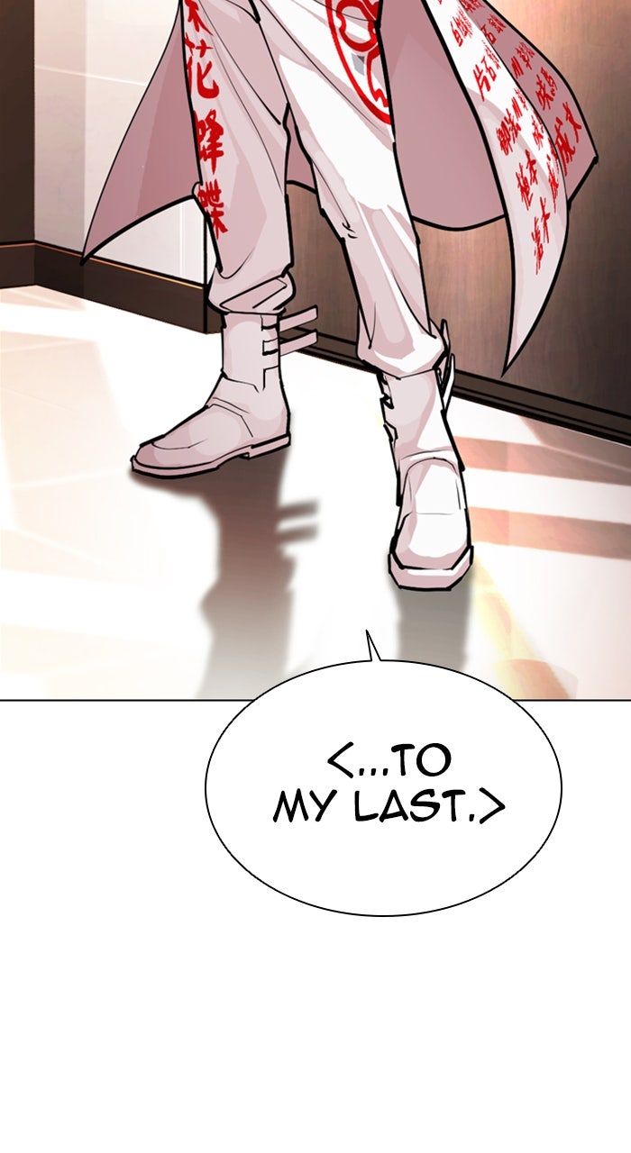 Read Lookism ENGLISH Manga Online