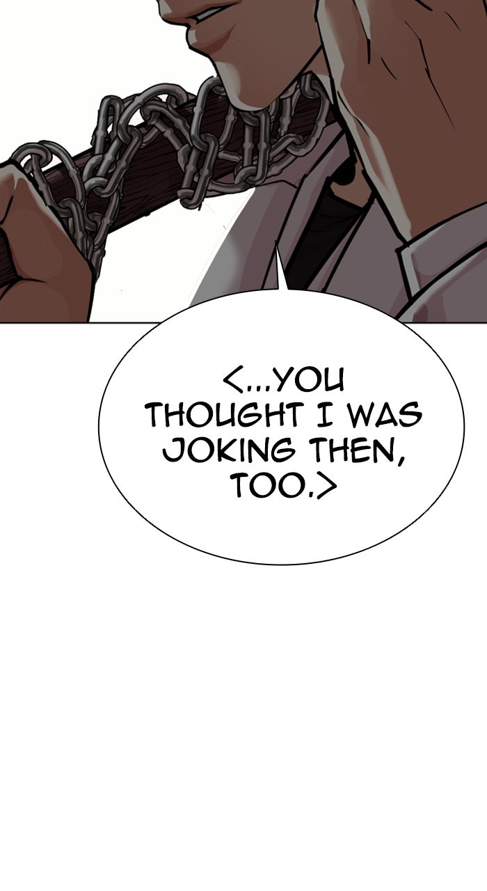 Read Lookism ENGLISH Manga Online