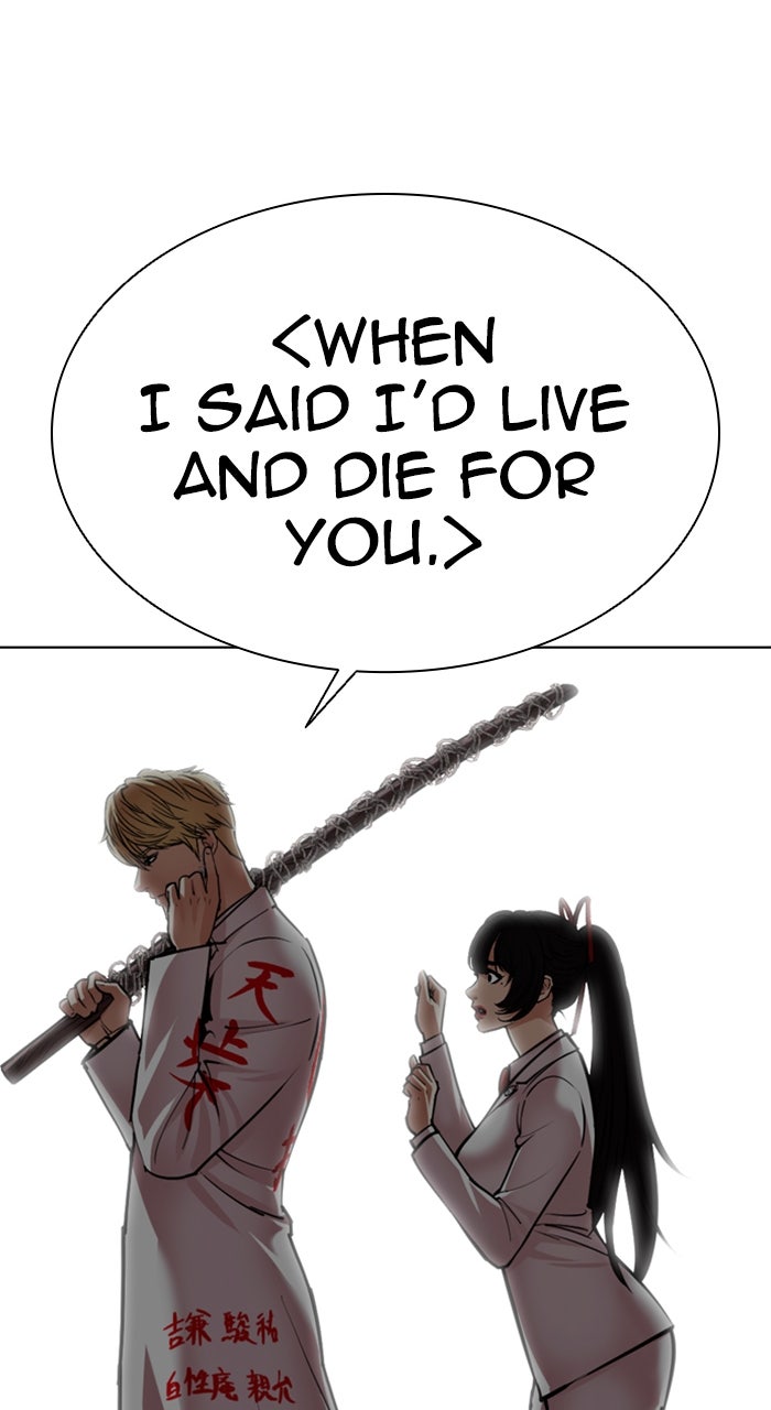 Read Lookism ENGLISH Manga Online