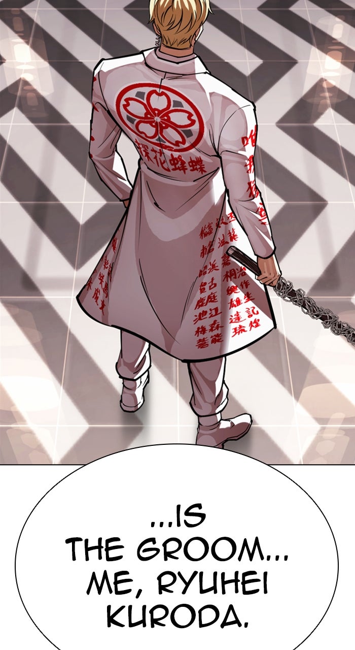 Read Lookism ENGLISH Manga Online