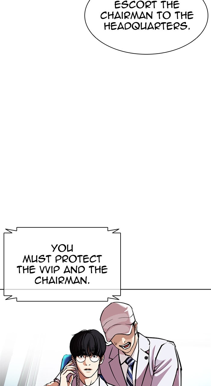 Read Lookism ENGLISH Manga Online