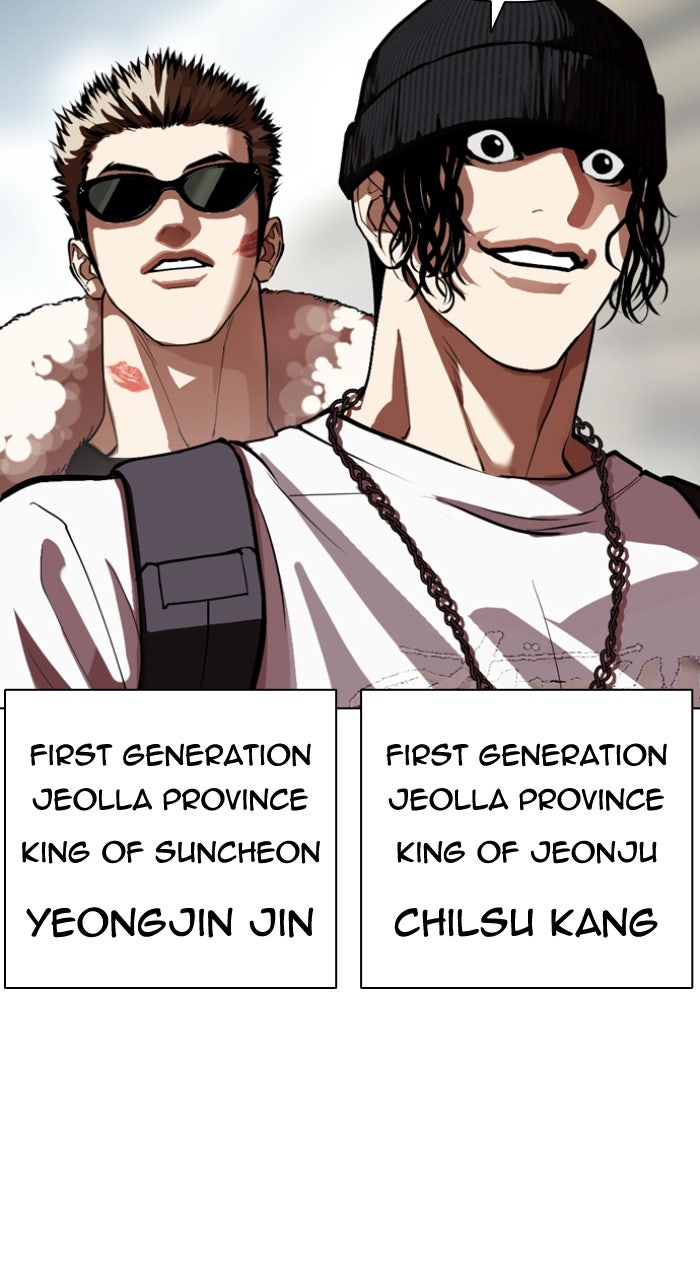 Read Lookism ENGLISH Manga Online