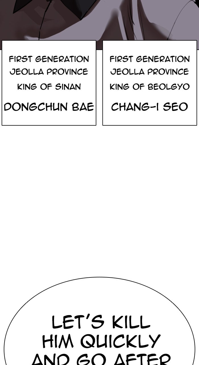 Read Lookism ENGLISH Manga Online