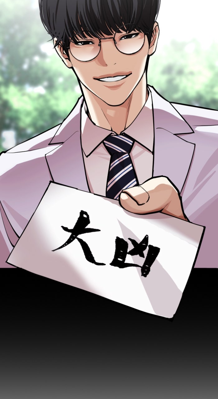 Read Lookism ENGLISH Manga Online