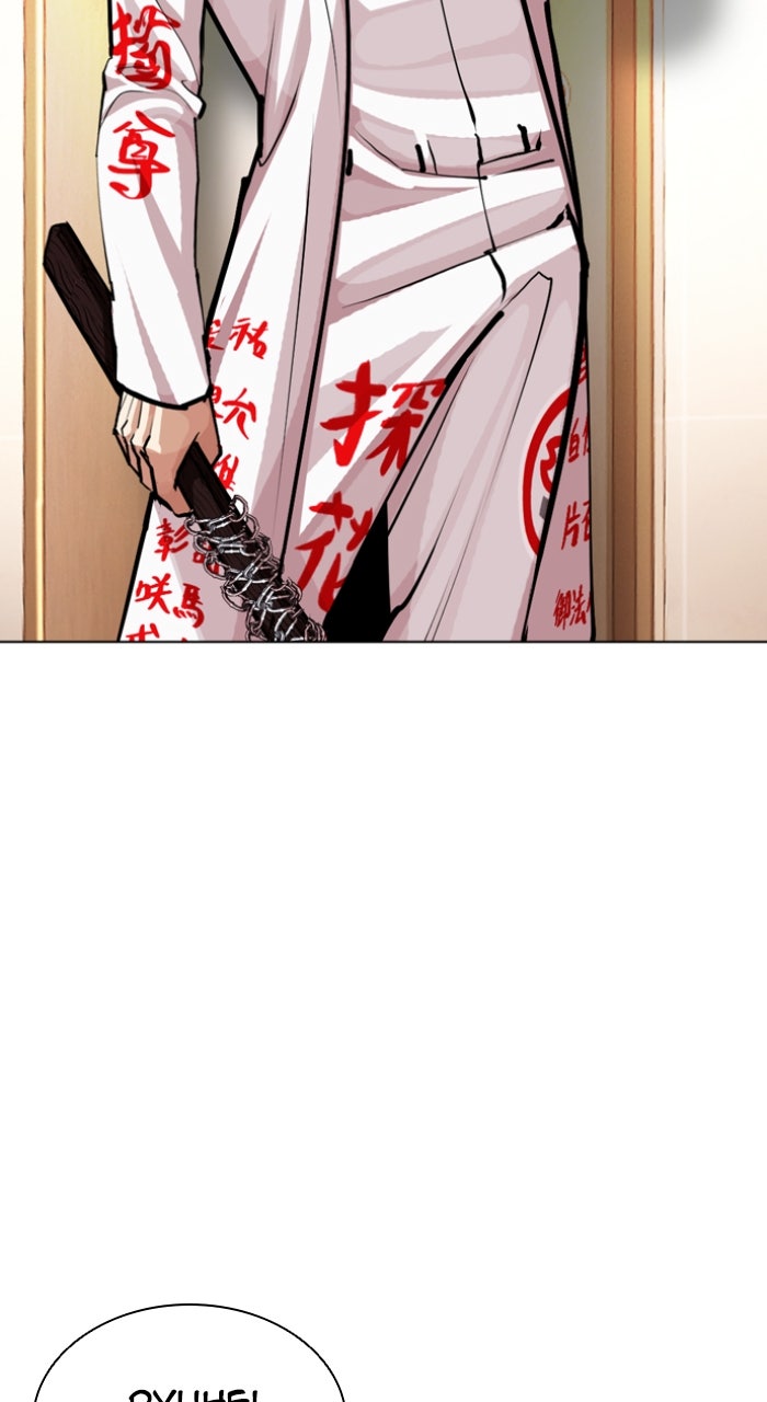 Read Lookism ENGLISH Manga Online