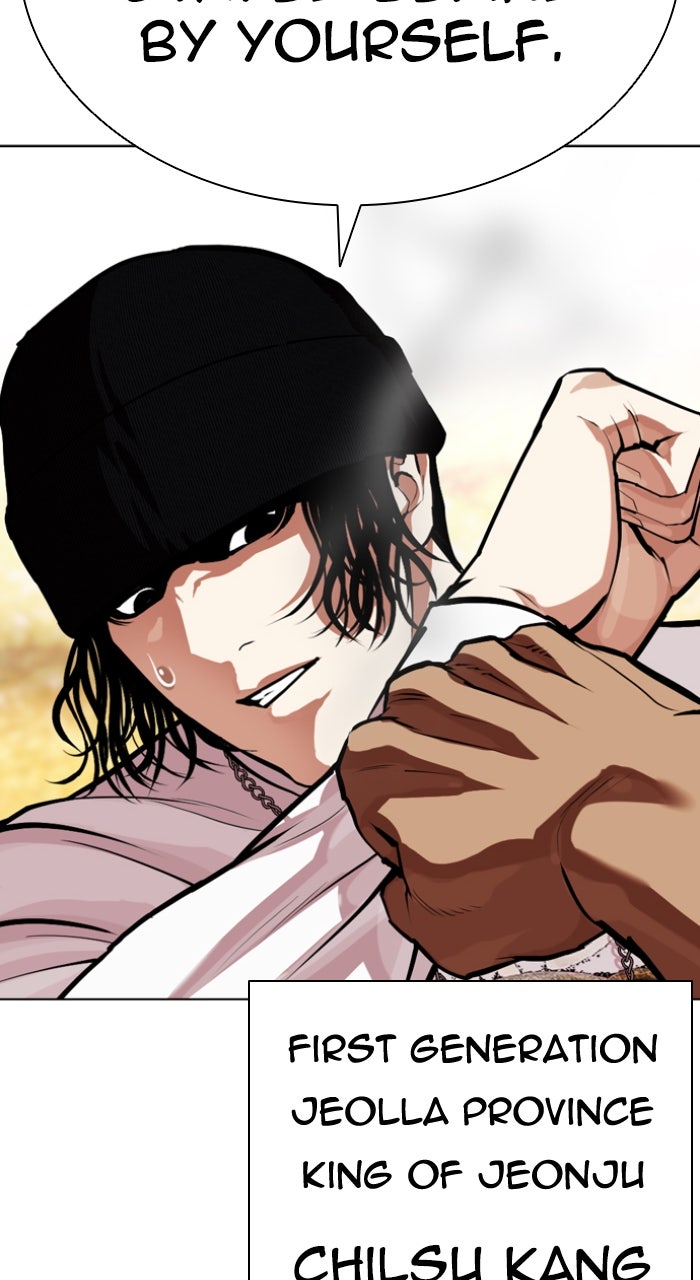 Read Lookism ENGLISH Manga Online