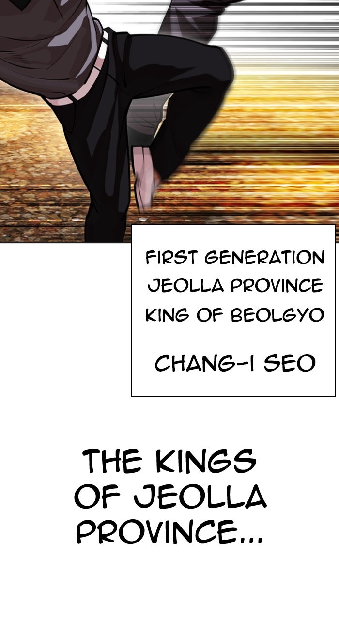 Read Lookism ENGLISH Manga Online