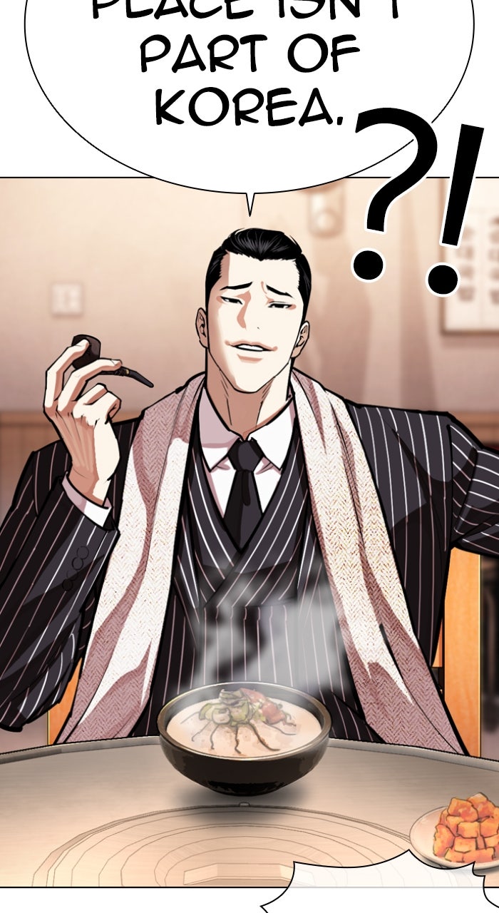 Read Lookism ENGLISH Manga Online