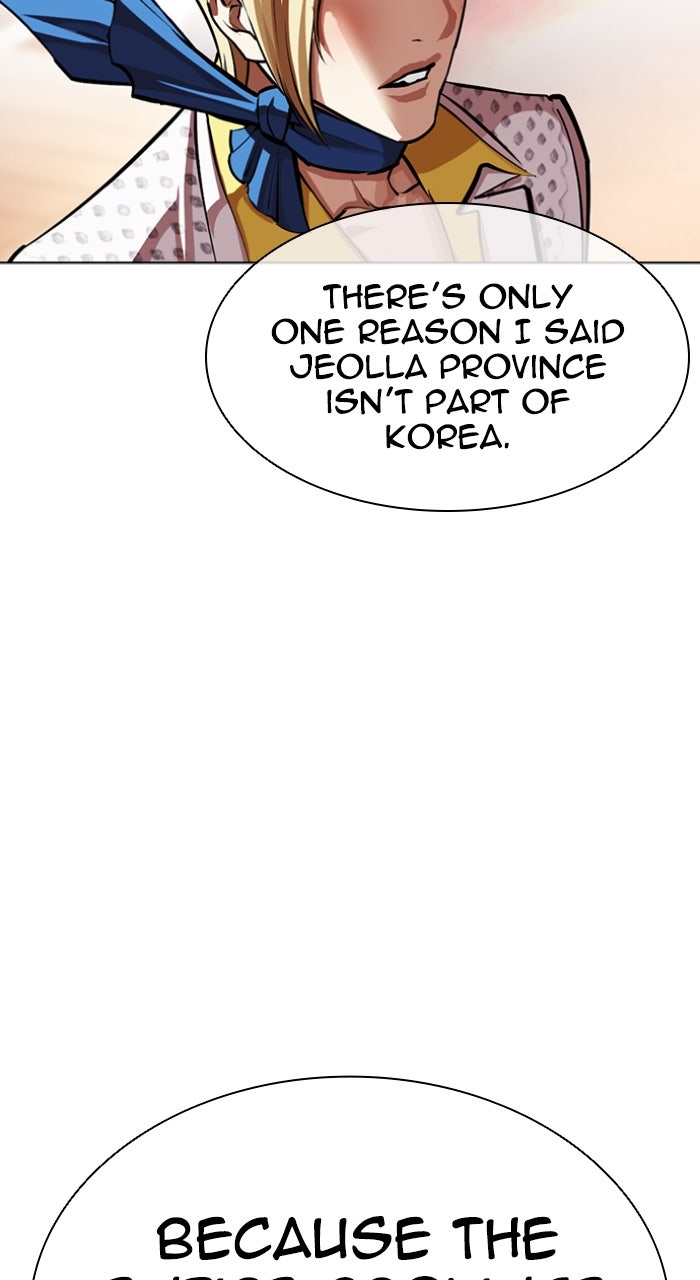 Read Lookism ENGLISH Manga Online