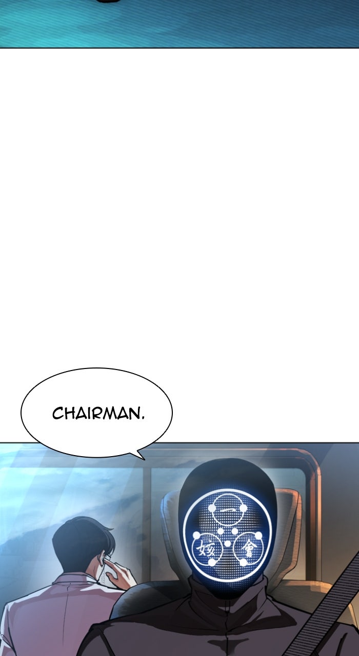 Read Lookism ENGLISH Manga Online