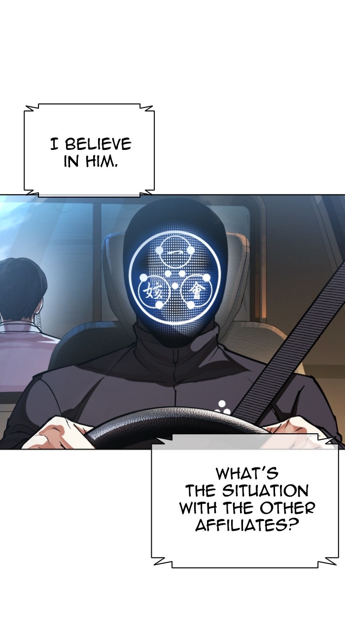 Read Lookism ENGLISH Manga Online