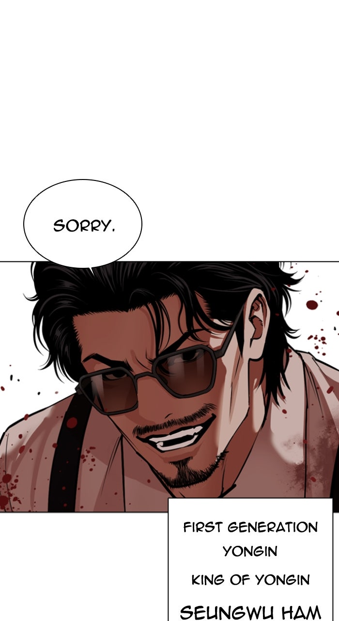 Read Lookism ENGLISH Manga Online