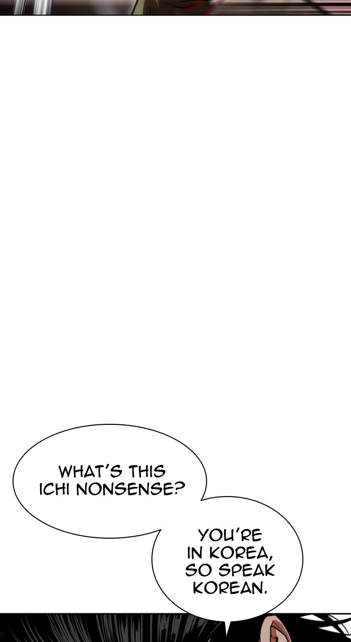 Read Lookism ENGLISH Manga Online