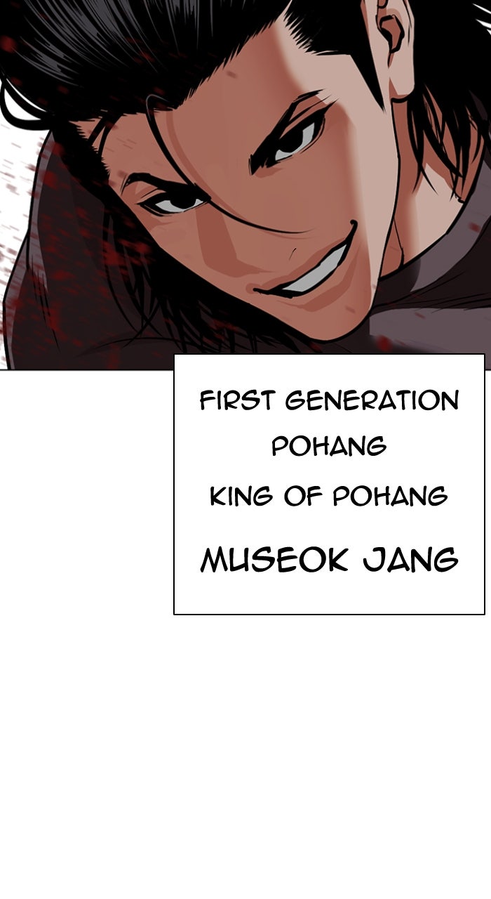 Read Lookism ENGLISH Manga Online