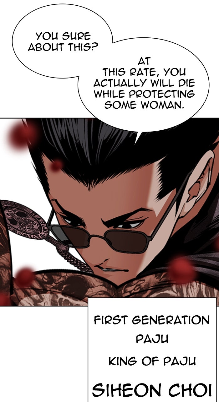 Read Lookism ENGLISH Manga Online