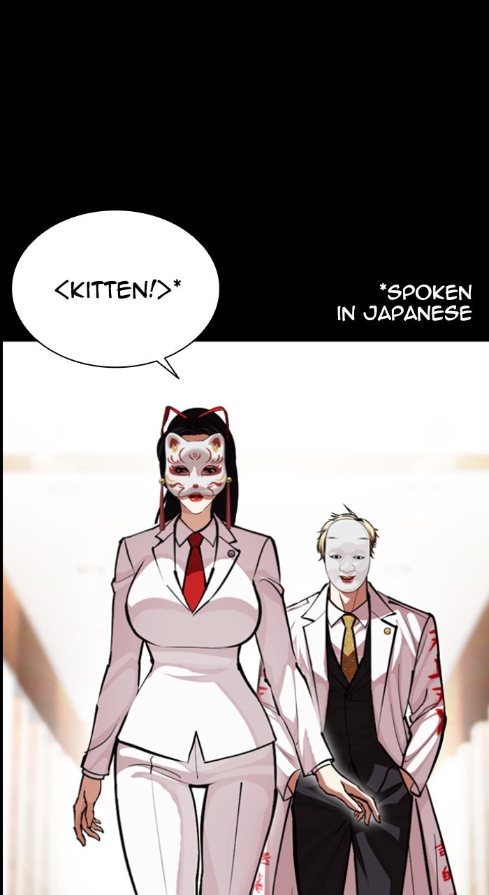 Read Lookism ENGLISH Manga Online