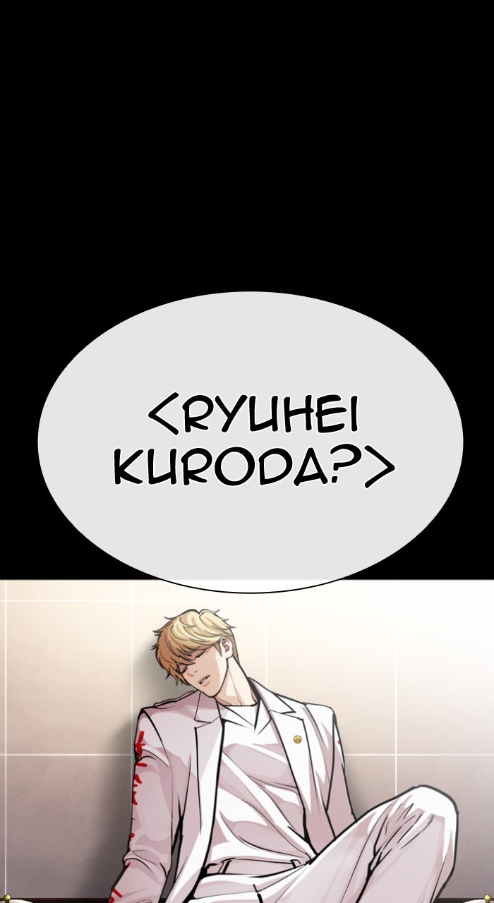 Read Lookism ENGLISH Manga Online