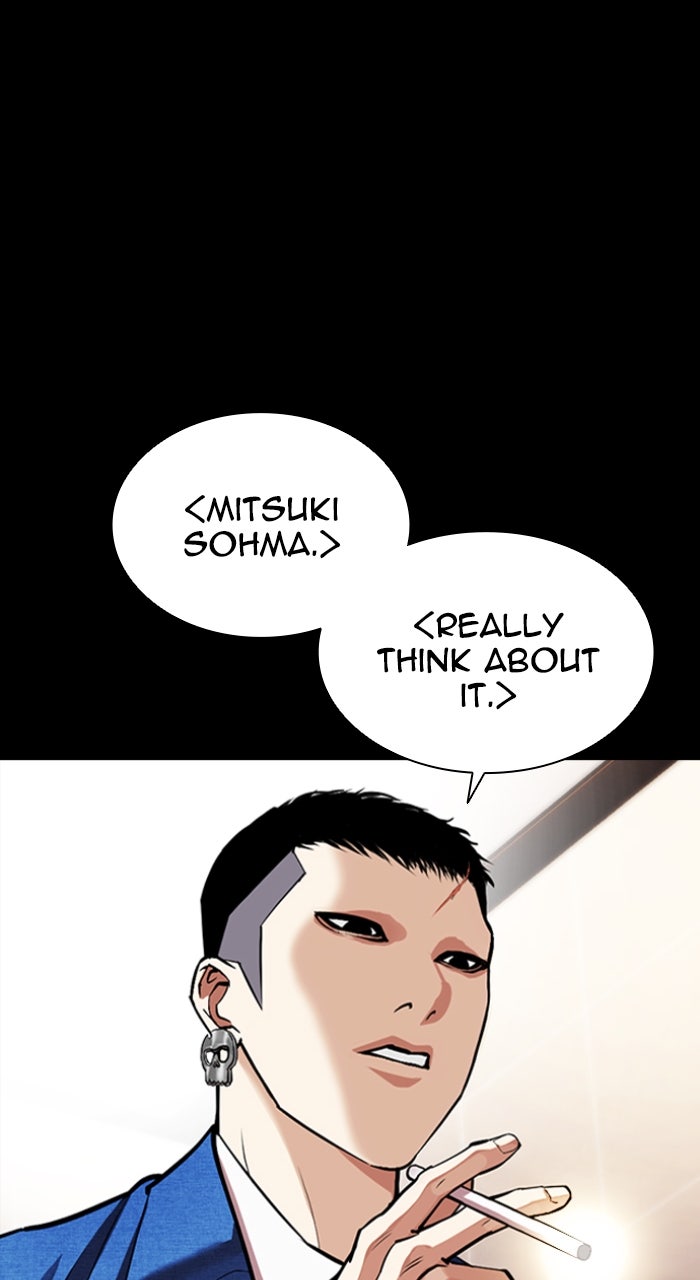 Read Lookism ENGLISH Manga Online