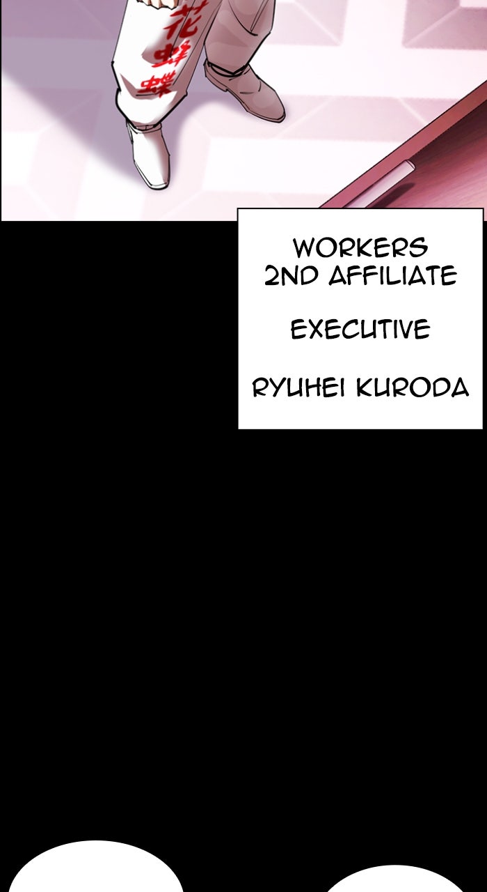 Read Lookism ENGLISH Manga Online