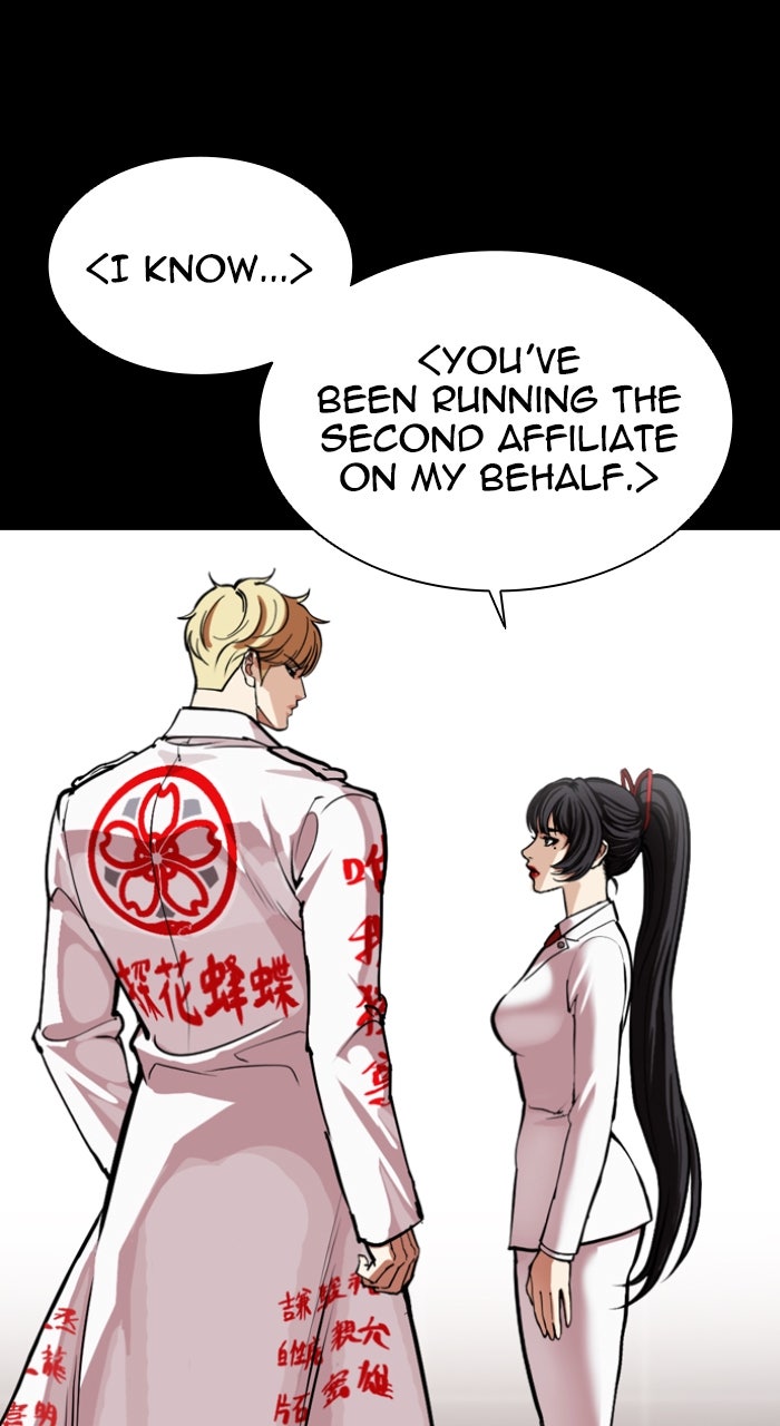 Read Lookism ENGLISH Manga Online