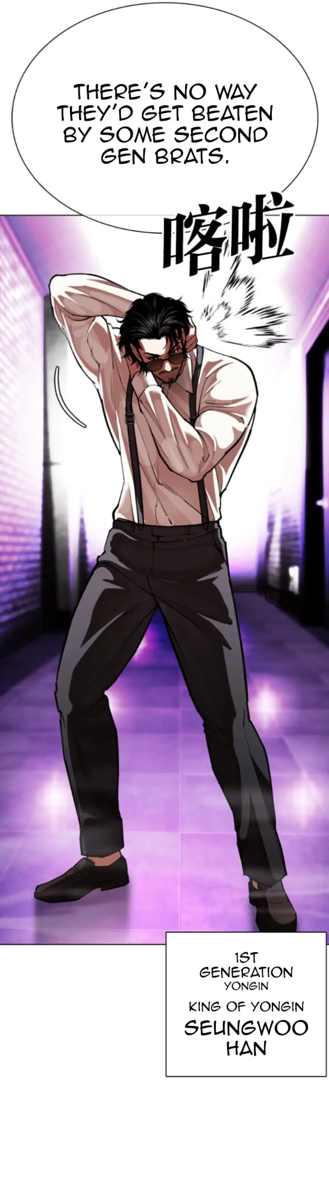 Read Lookism ENGLISH Manga Online