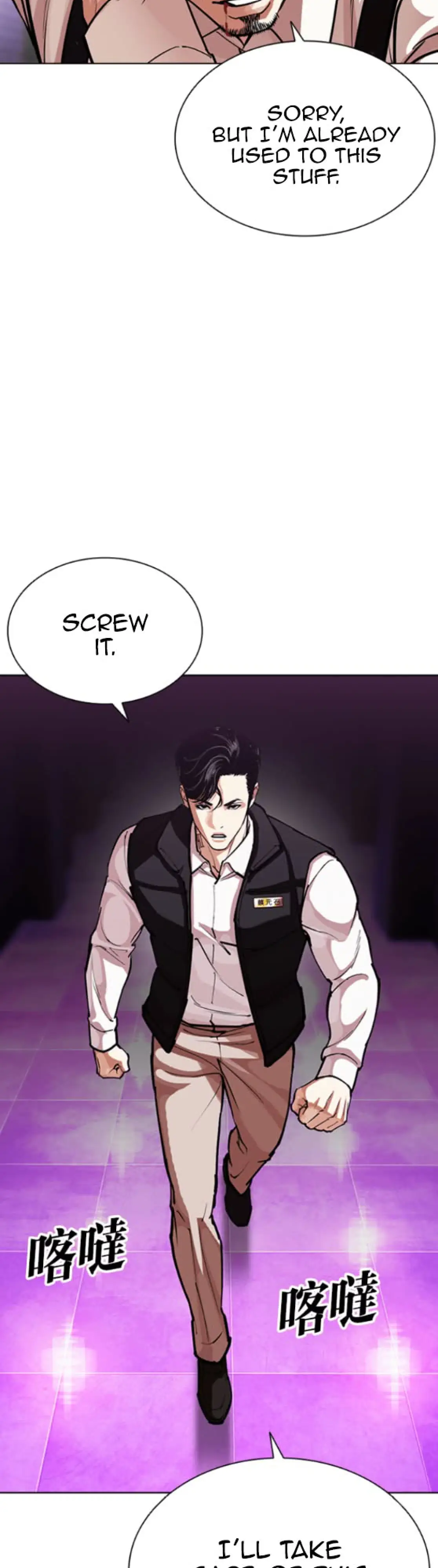 Read Lookism ENGLISH Manga Online