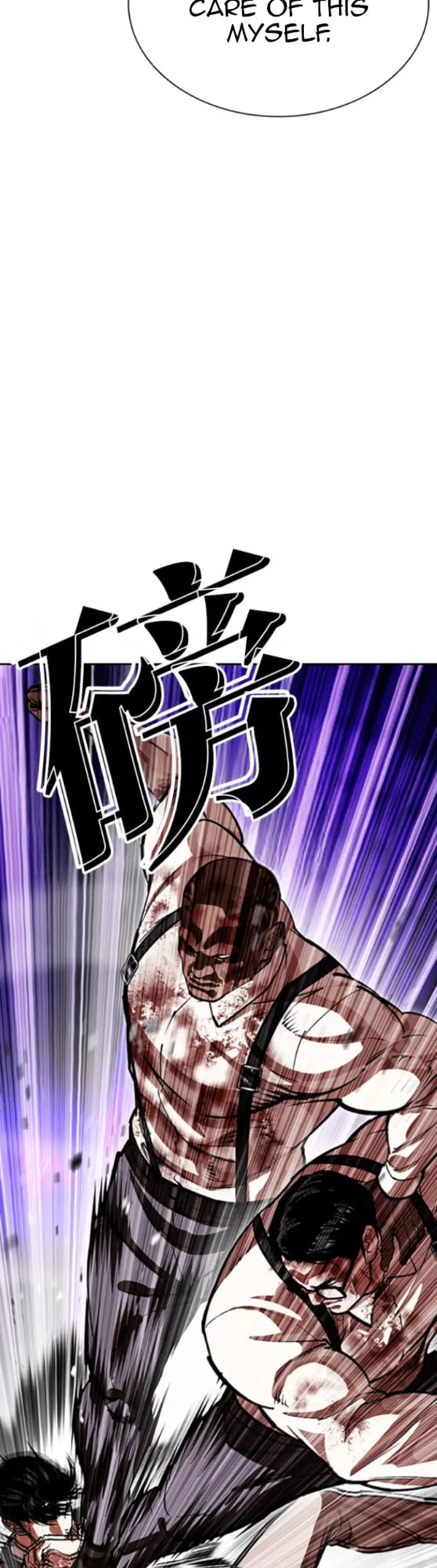 Read Lookism ENGLISH Manga Online