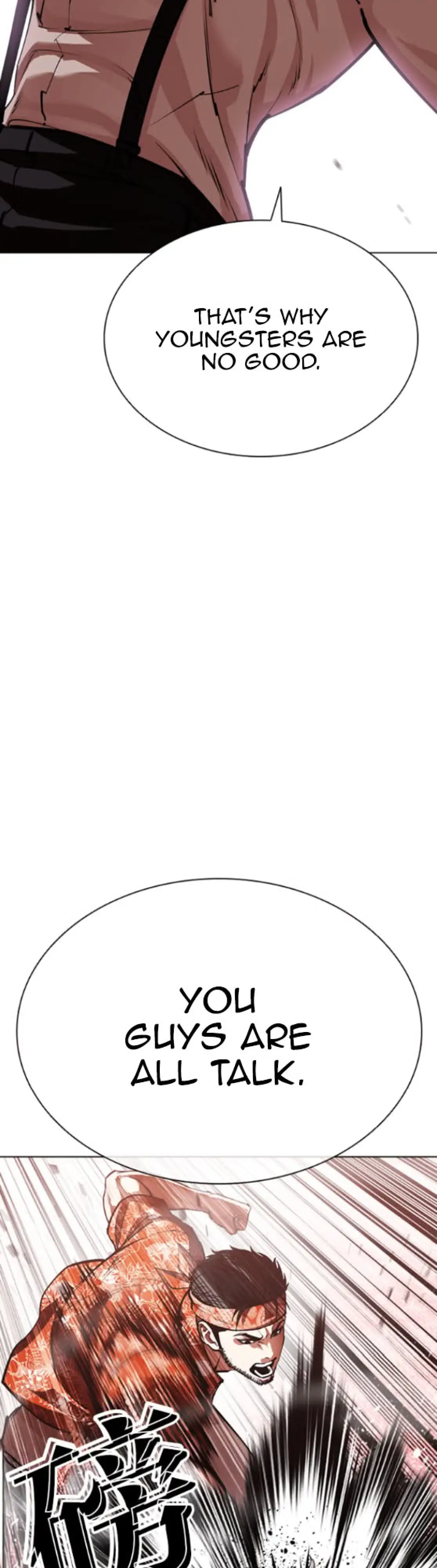 Read Lookism ENGLISH Manga Online