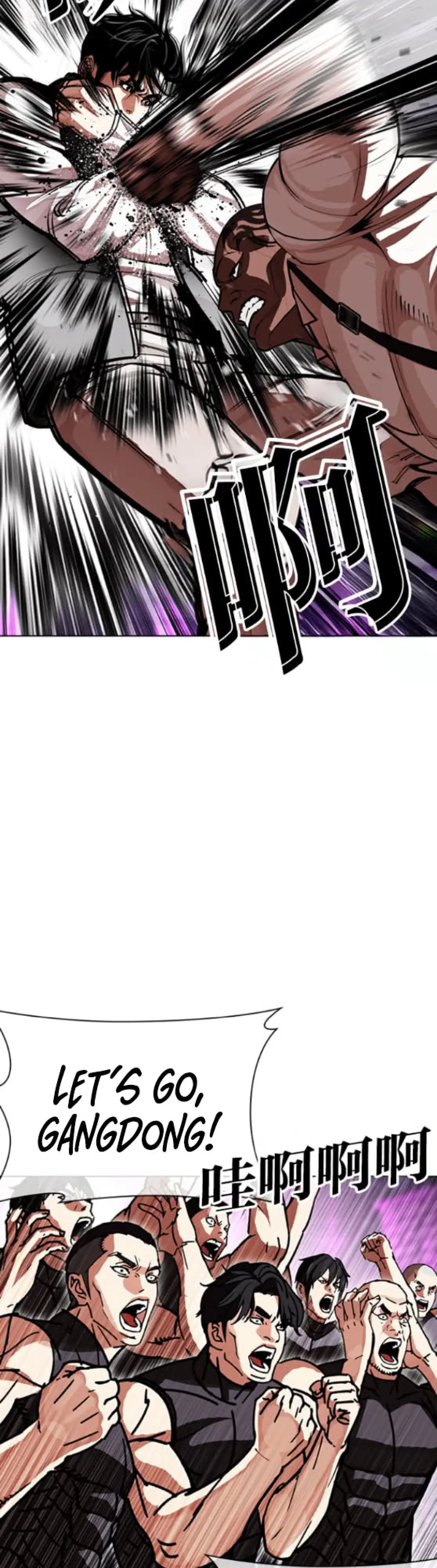 Read Lookism ENGLISH Manga Online