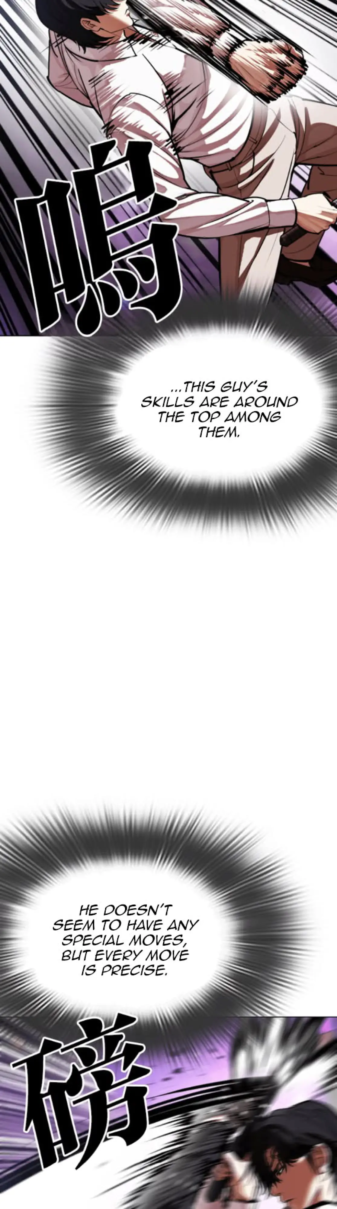 Read Lookism ENGLISH Manga Online