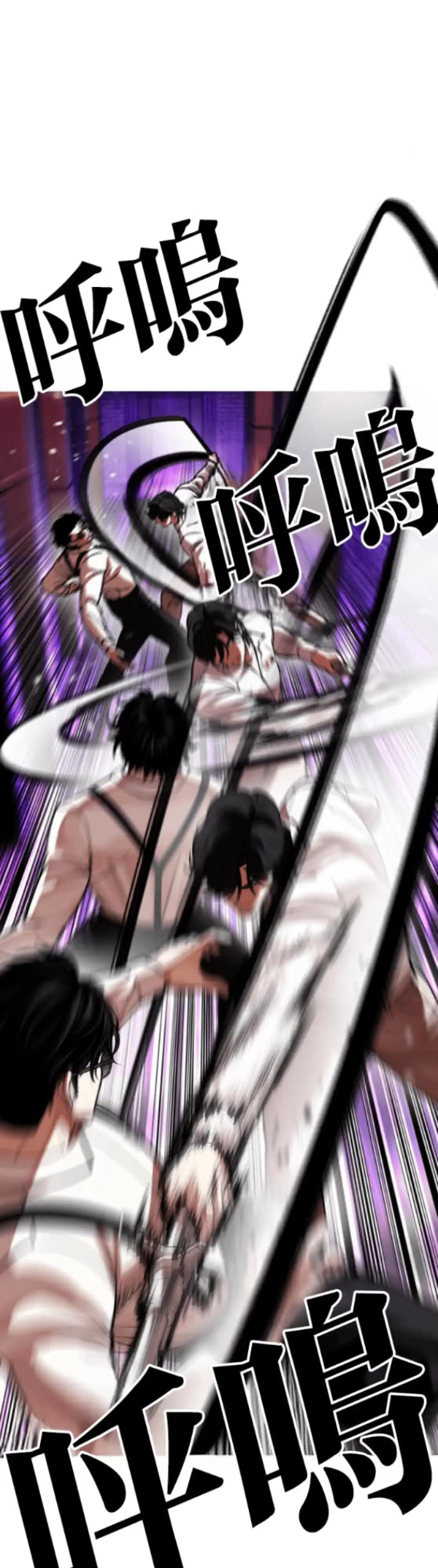 Read Lookism ENGLISH Manga Online