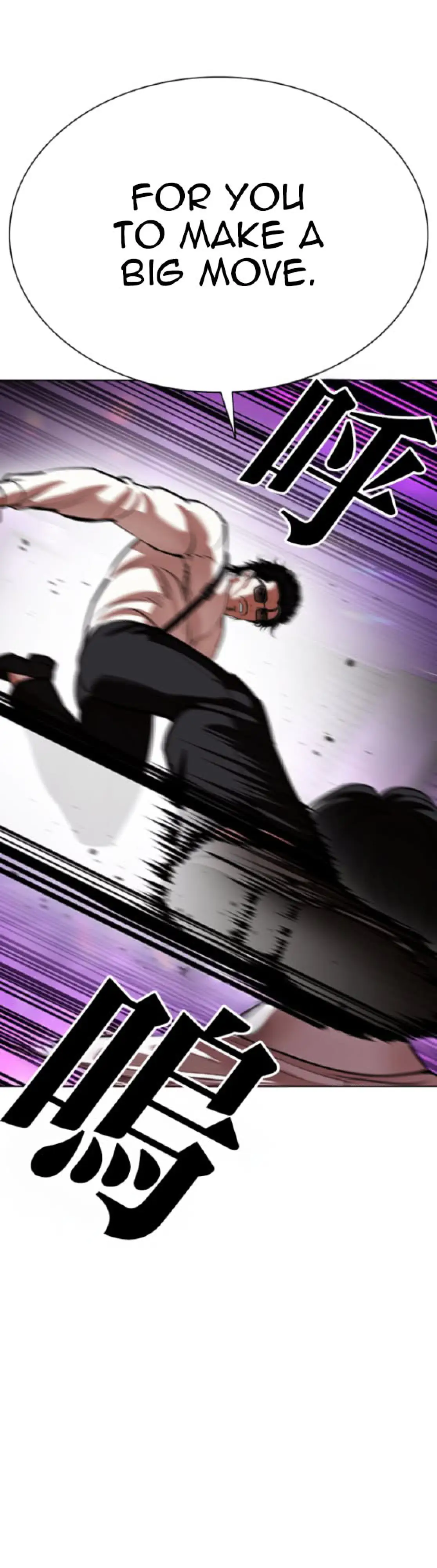 Read Lookism ENGLISH Manga Online