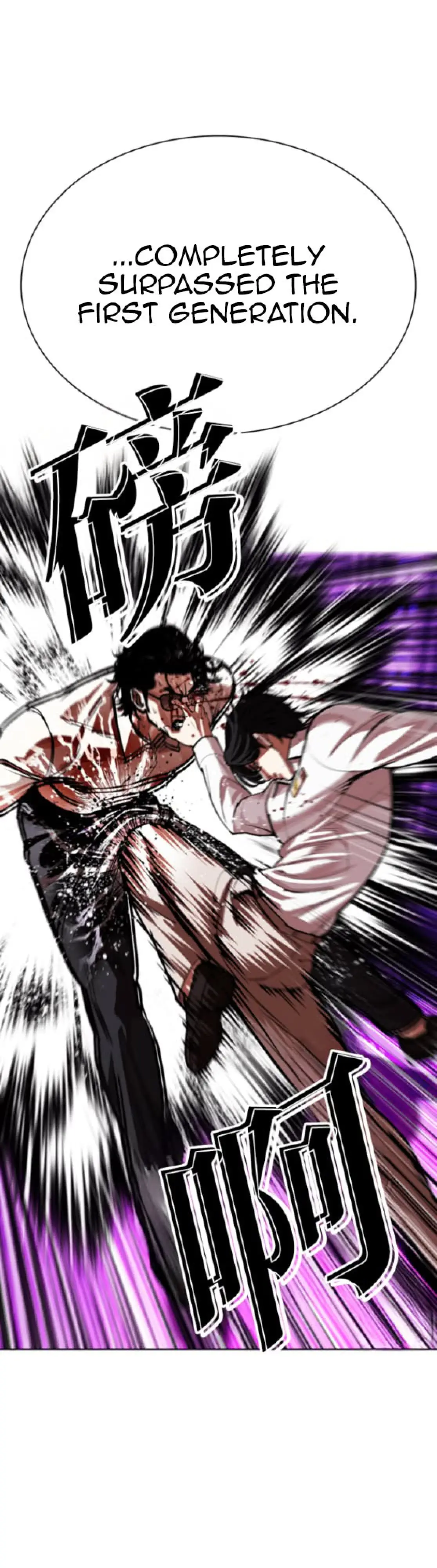 Read Lookism ENGLISH Manga Online