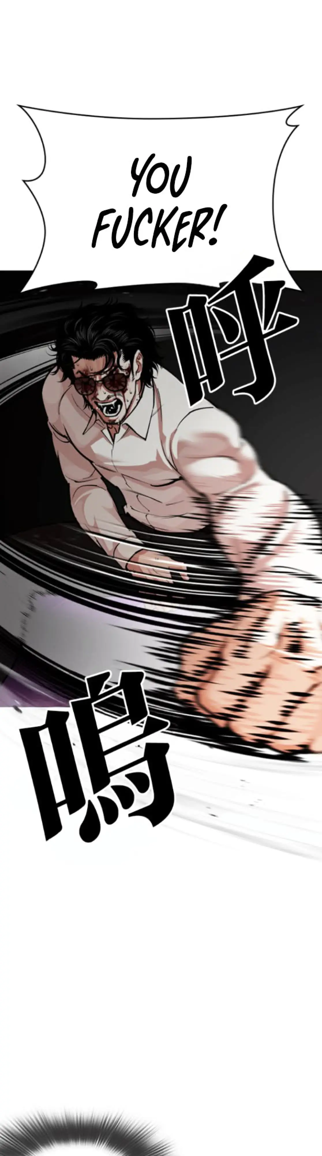 Read Lookism ENGLISH Manga Online