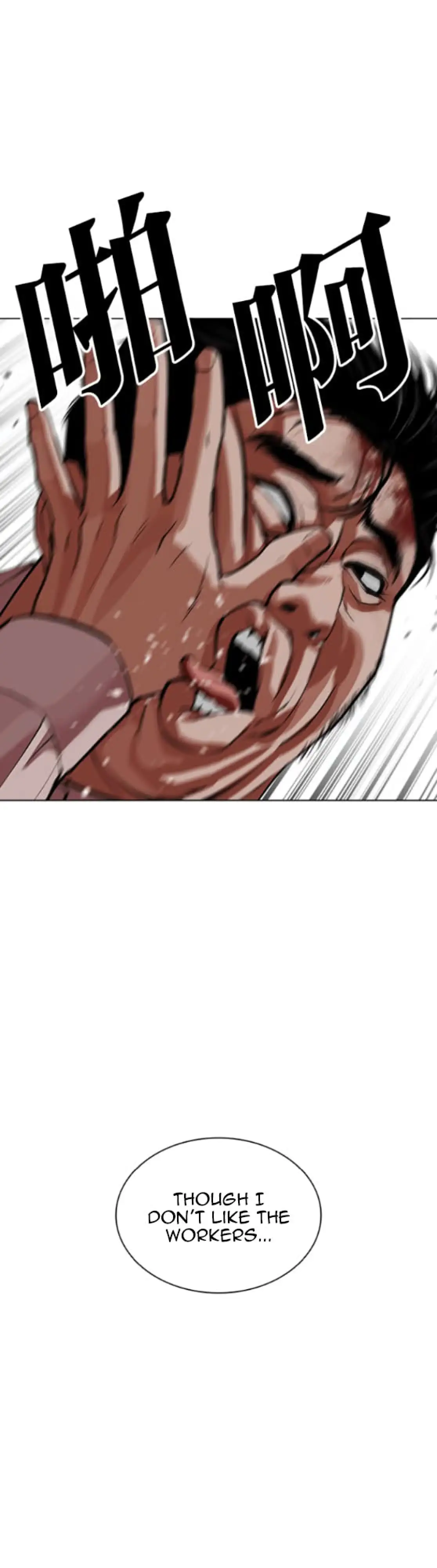 Read Lookism ENGLISH Manga Online