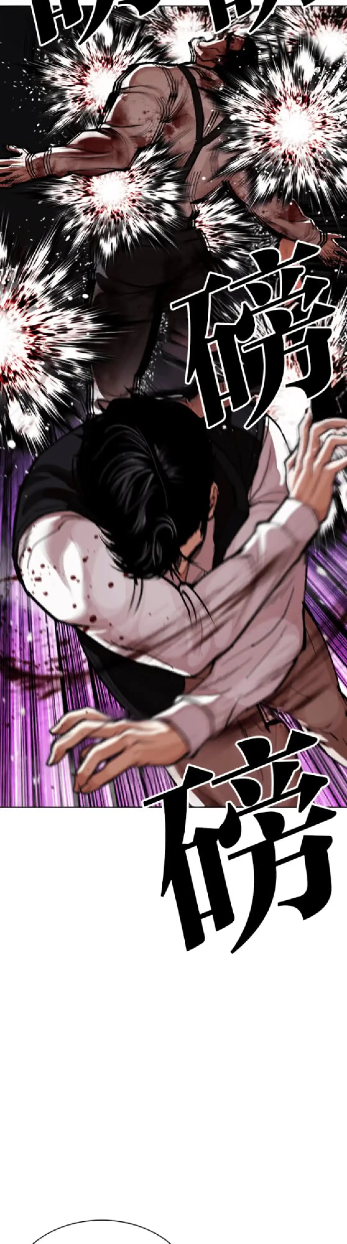 Read Lookism ENGLISH Manga Online