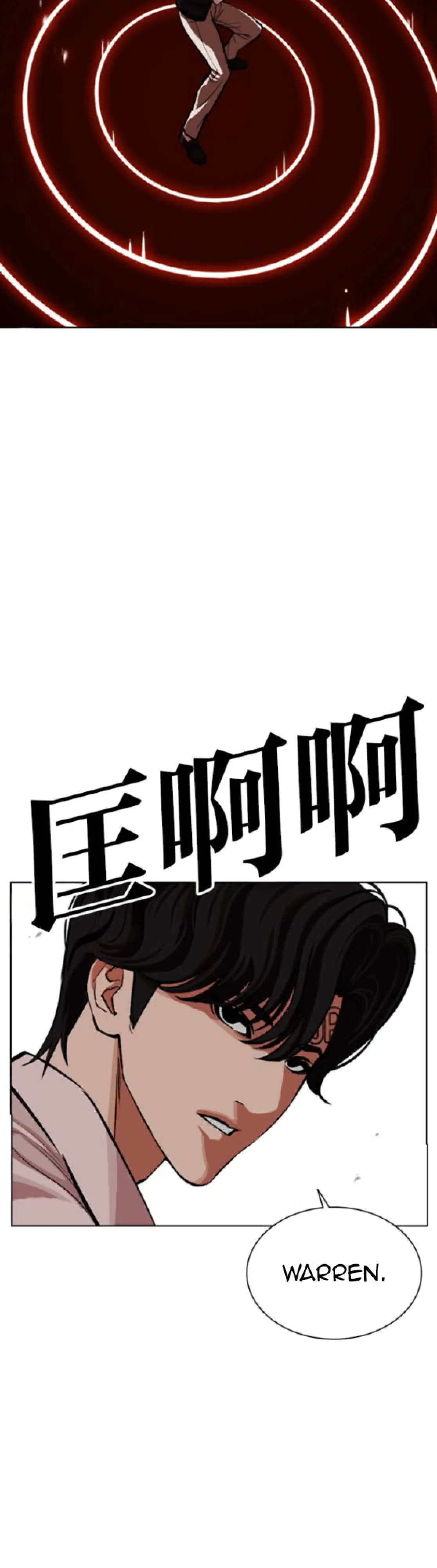 Read Lookism ENGLISH Manga Online