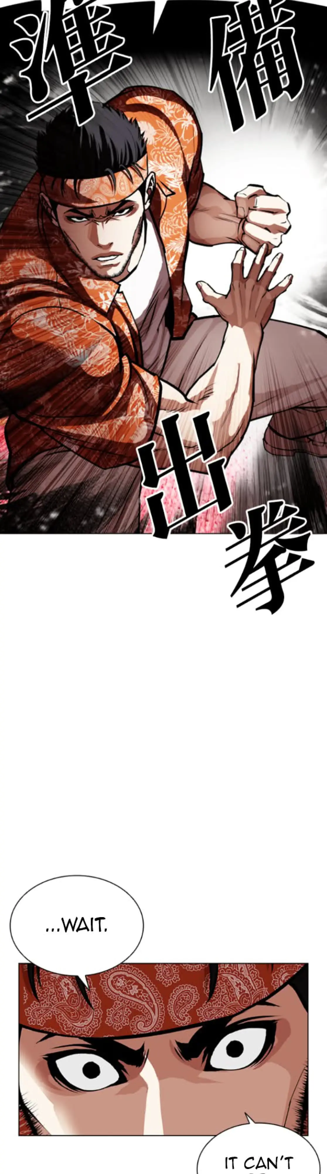 Read Lookism ENGLISH Manga Online