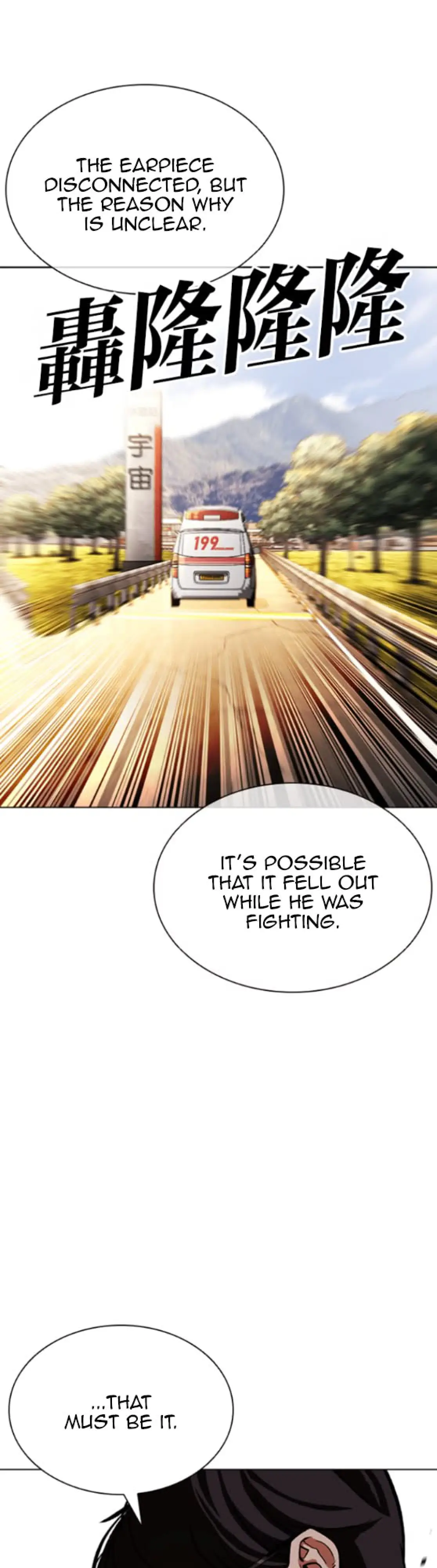 Read Lookism ENGLISH Manga Online