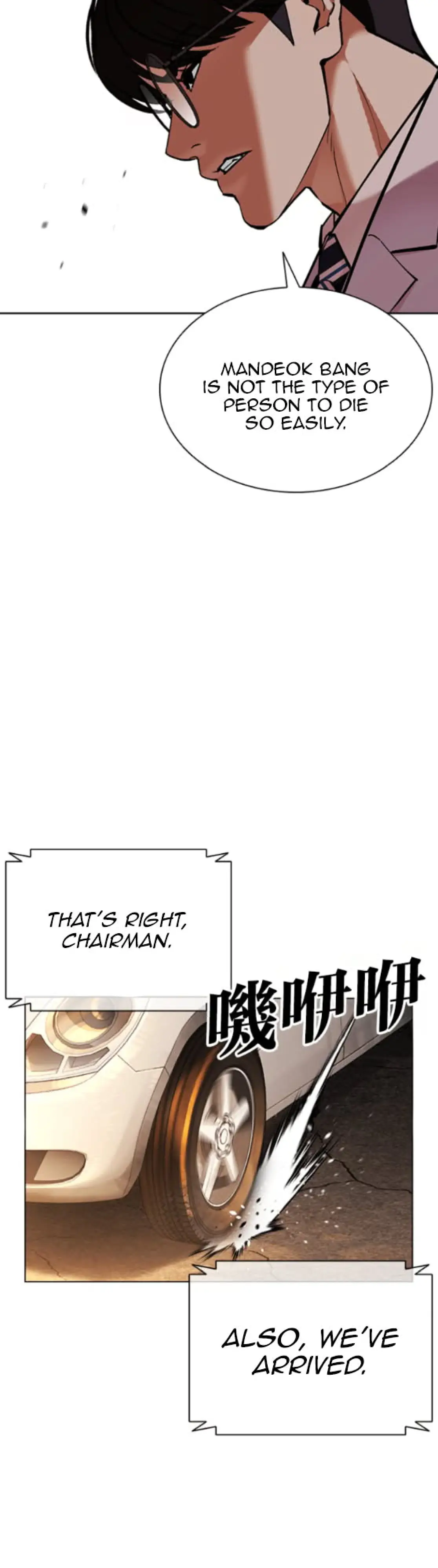 Read Lookism ENGLISH Manga Online