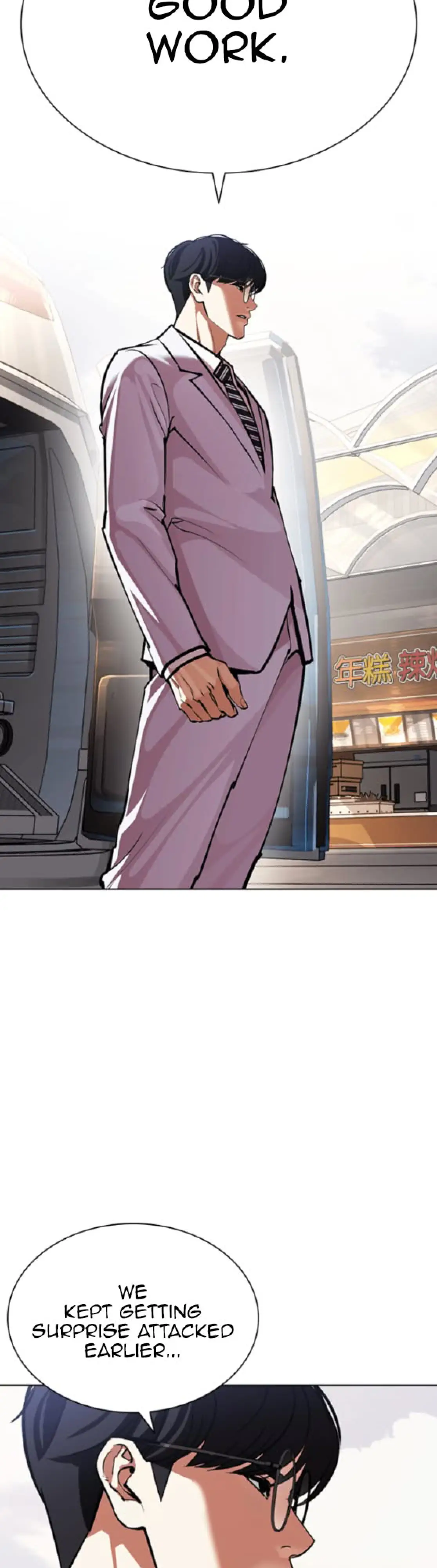 Read Lookism ENGLISH Manga Online