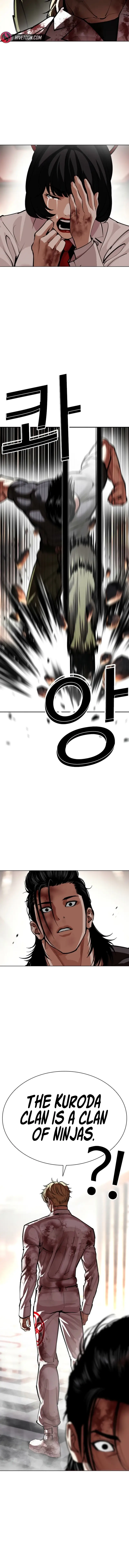 Read Lookism ENGLISH Manga Online